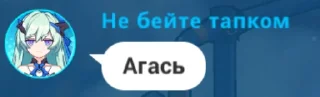 😄 emoji Хонкай для ВП Telegram sticker 24 of 55