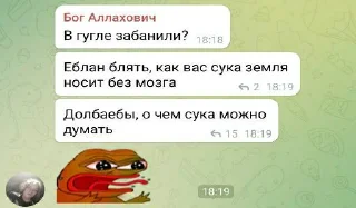 🤬 emoji Для ВП Telegram sticker 10 of 23