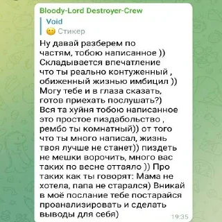 🧐 emoji Для ВП Telegram sticker 21 of 23