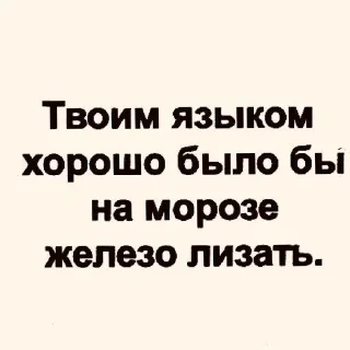 🌞 emoji для вп Telegram sticker 21 of 28