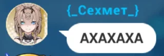 😂 emoji Хонкай для ВП Telegram sticker 18 of 55