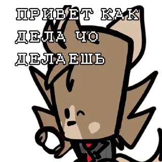 Sticker from Пукан горит