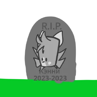 ☠ emoji Пукан горит Telegram sticker 12 of 12