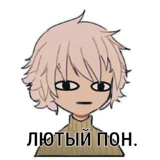Sticker from Пон