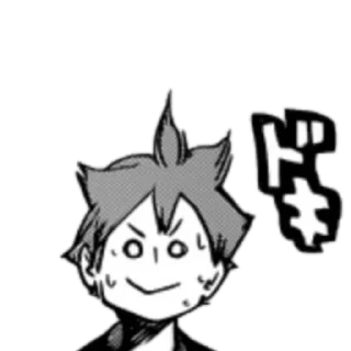 🙂 emoji Haikyuu Telegram sticker 5 of 46