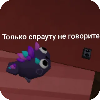 👍 emoji Перед смертью мир денди че Telegram sticker 9 of 93