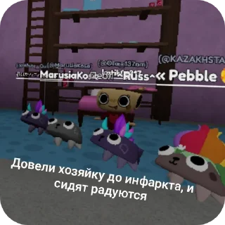 👍 emoji Перед смертью мир денди че Telegram sticker 19 of 93