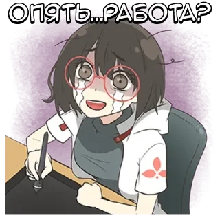 🌟 emoji Девочка в очках - @tg_sticks Telegram sticker 20 of 32