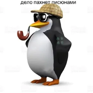 Sticker from пингвин в очках