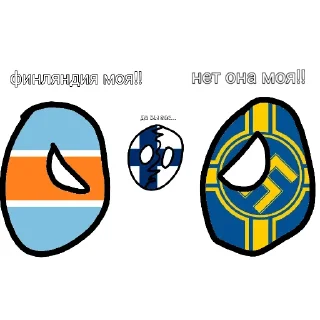 👍 emoji Финляндия и независимость Telegram sticker 7 of 7