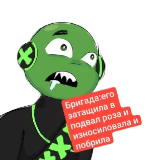 🤩 emoji Я выблядок @Kitenok573 @TgEmodziBot Telegram sticker 3 of 55