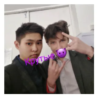 😈 emoji Крутые стикеры Telegram sticker 10 of 10