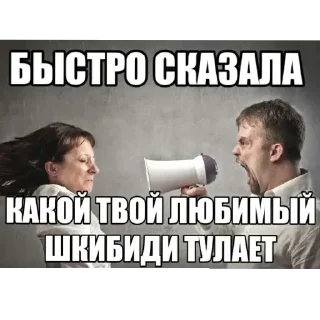 🖼 emoji Крутые стикеры Telegram sticker 16 of 44
