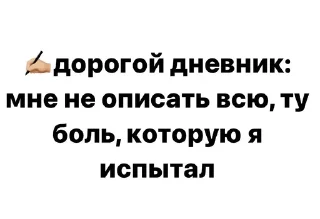 😭 emoji миLка Telegram sticker 7 of 47