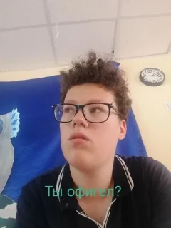 😳 emoji Крутые стикеры Telegram sticker 23 of 43