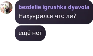 Sticker from анальные мудрецы | by: @fxck_kkk