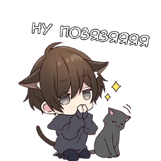 🥺 emoji Менхера - @tg_sticks Telegram sticker 13 of 40