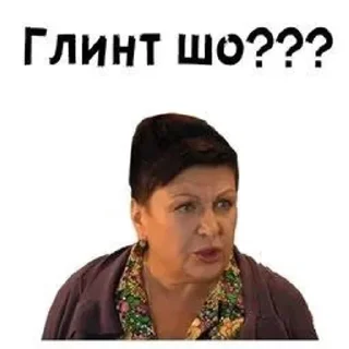 🌟 emoji Сваты от Fuks_797 Telegram sticker 18 of 28