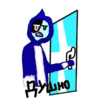 😒 emoji Синий чел Telegram sticker 20 of 44