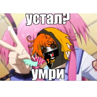 Sticker from рио легенда