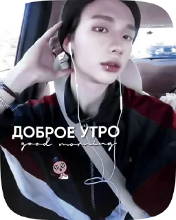 Sticker from |:;|Hyunjin/Chan by @kycb6