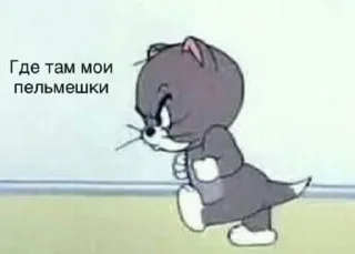 🤨 emoji Обычный Telegram sticker 13 of 28