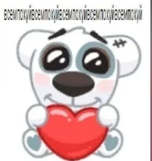 😙 emoji я хорни Telegram sticker 2 of 29