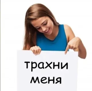 ☺️ emoji я хорни Telegram sticker 7 of 29