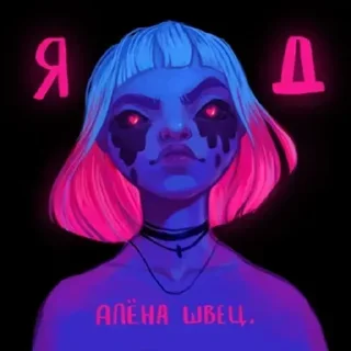 🌟 emoji Аленочка Швец💗 Telegram sticker 15 of 20