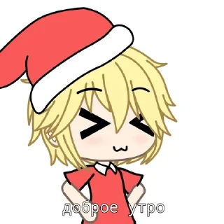 🌟 emoji ГАЧИ МУЧИ С ПОЛЕНО Telegram sticker 23 of 23