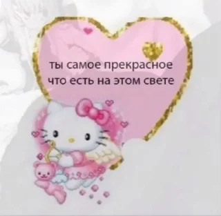 ❤️ emoji Je t'aime❤️ Telegram sticker 8 of 13
