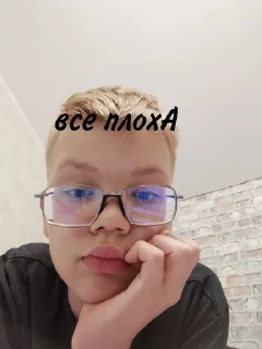 😿 emoji 8 класс 
свЭЭЭг Telegram sticker 6 of 65