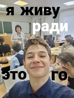 🥲 emoji 8 Ааа Класс Telegram sticker 8 of 21