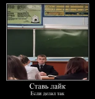 Sticker from оуоуоу 8 класс еее