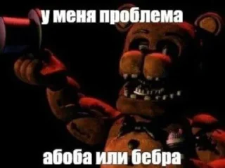 Sticker from Мишк фредди