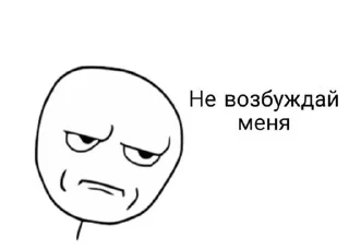 😶 emoji Лув Telegram sticker 17 of 41