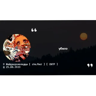 💋 emoji цитаты от шлюшки Telegram sticker 8 of 8