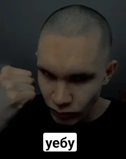 Sticker from трахать сук