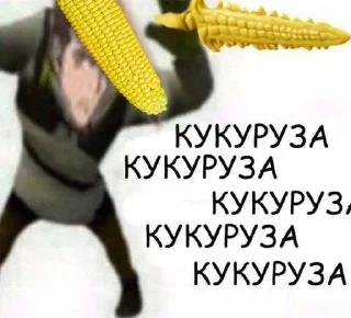 🌽 emoji ронпа от дианы Telegram sticker 13 of 75
