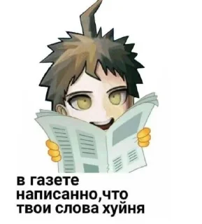 😃 emoji ронпа от дианы Telegram sticker 9 of 75