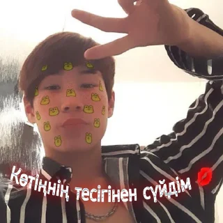 💋 emoji Твой стикер Telegram sticker 9 of 21