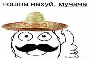 😊 emoji я пидарас Telegram sticker 19 of 55