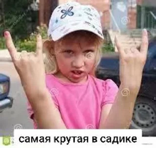 Sticker from я гей