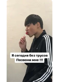 Sticker from Пд 43♥️