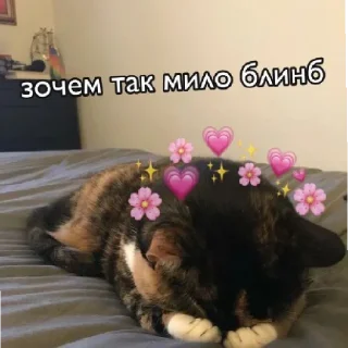 ☺️ emoji Ммм Telegram sticker 2 of 23