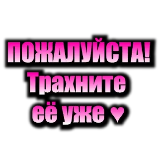 🤤 emoji Акт Мандализма 2.0 Telegram sticker 16 of 42