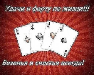 💲 emoji Лютейша свага Telegram sticker 22 of 77