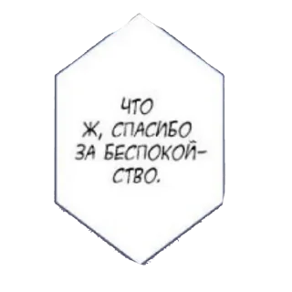 🐾 emoji жиза Telegram sticker 14 of 36