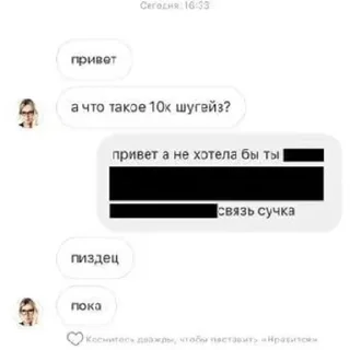 🌟 emoji Стикер пак для крутых сигм рес Telegram sticker 9 of 120