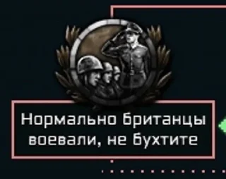 🌟 emoji Шизоцитаты рофлоперевода ТНО Telegram sticker 5 of 120